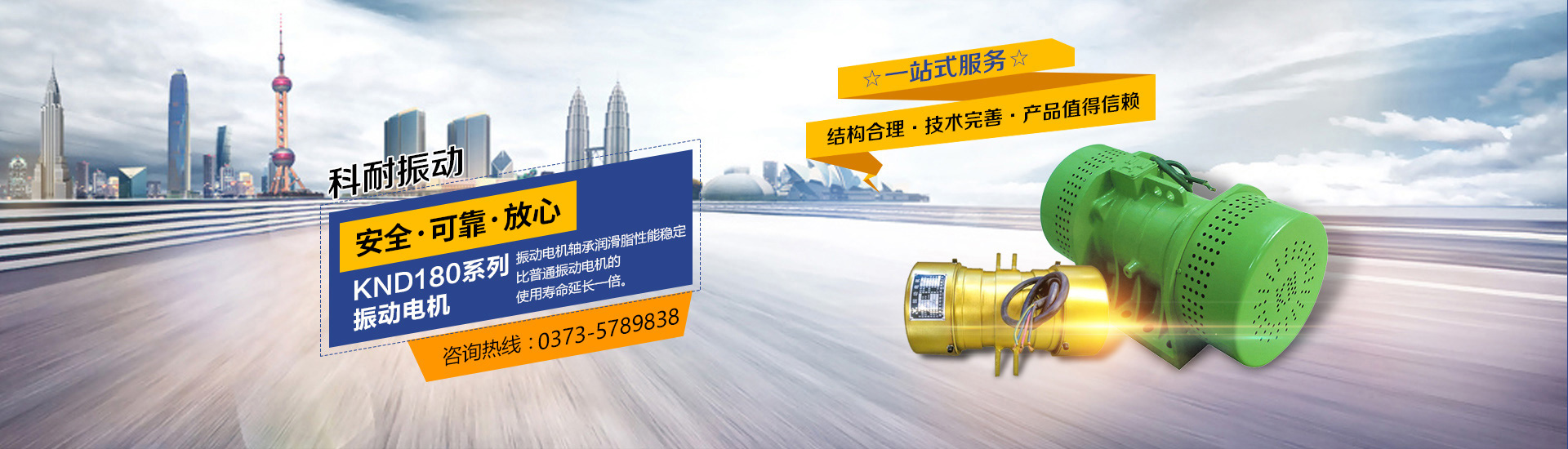 鄂州文宇機電設(shè)備有限公司