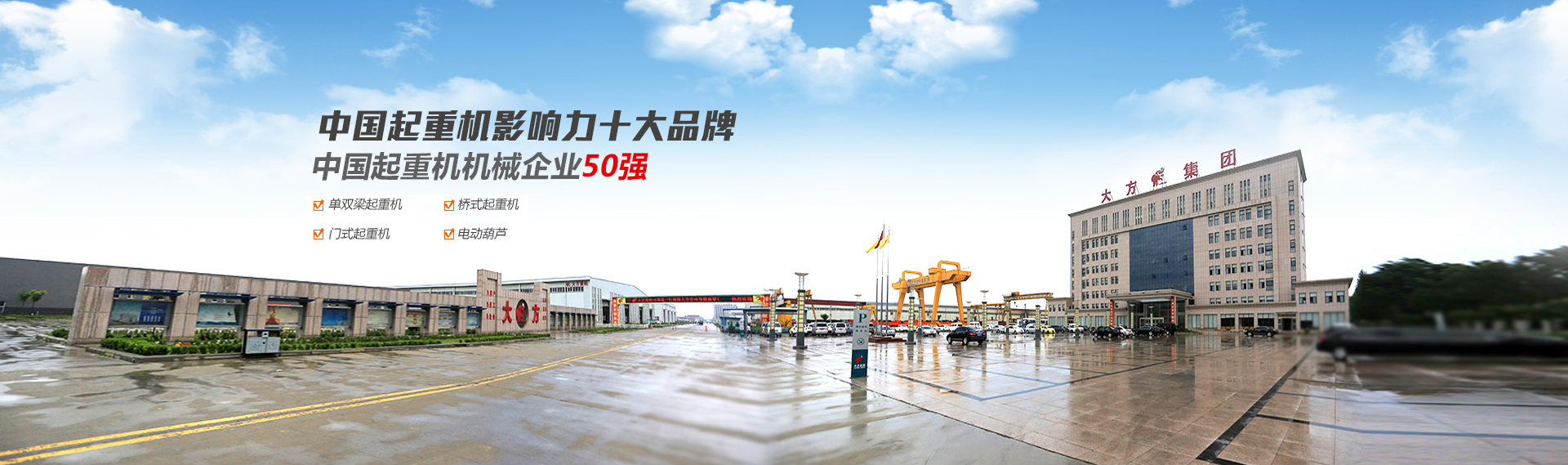 鄂州文宇機電設(shè)備有限公司