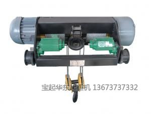 一體式雙梁電動(dòng)葫蘆小車